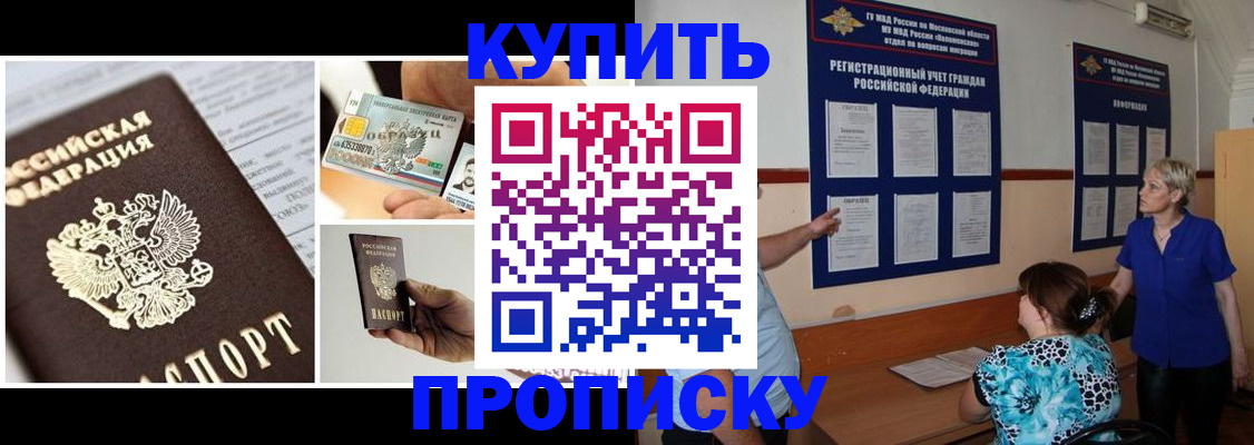 временная регистрация госуслуги в Конаково
