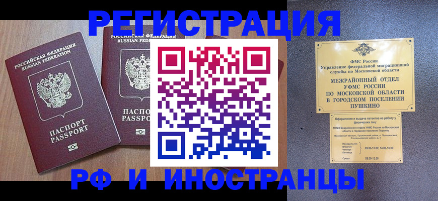 найти адрес прописки в Конаково