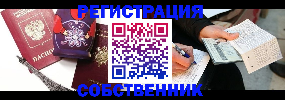 форма 3 в Конаково