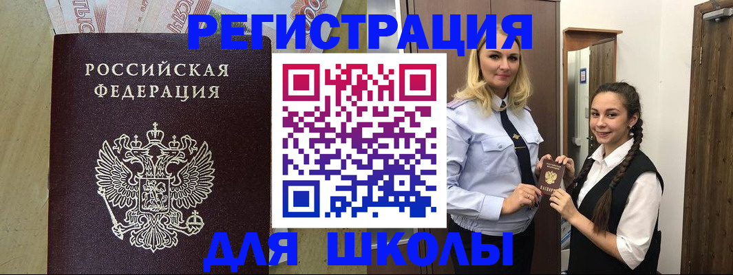 прописка в квартире в Конаково